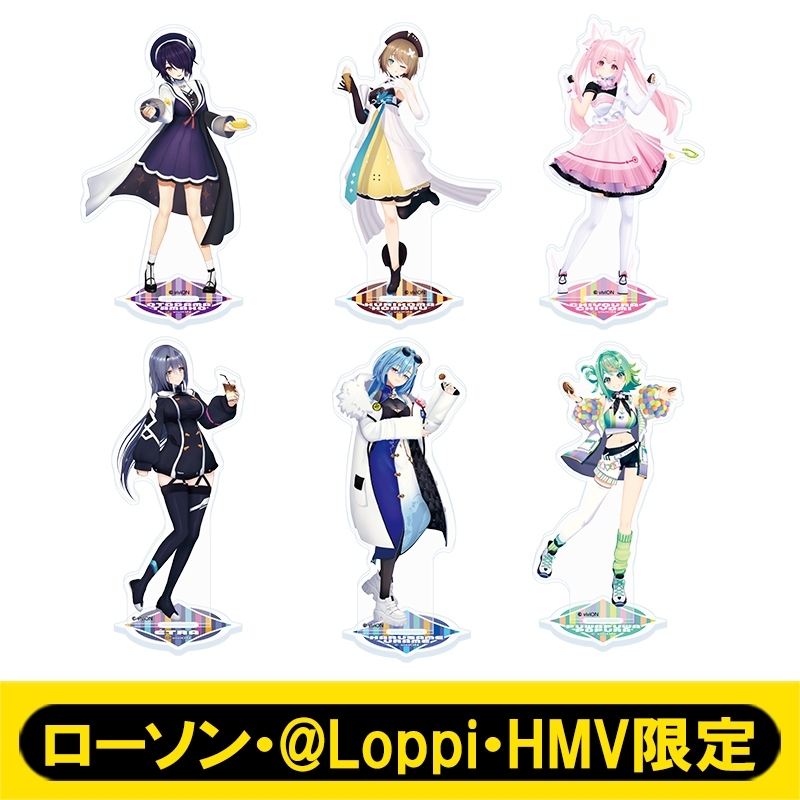 アクリルスタンドコンプリートセット【ローソン・@Loppi・HMV限定