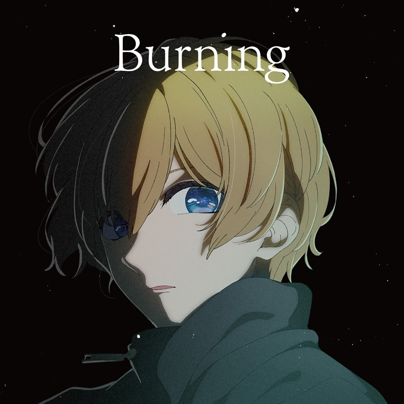 Burning 【期間生産限定盤】(+Blu-ray) : 羊文学 | HMV&BOOKS online