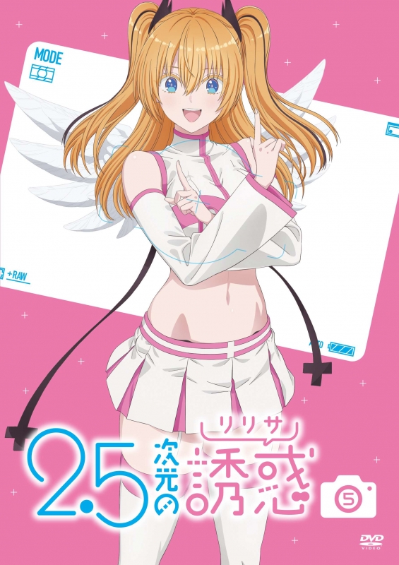 2.5次元の誘惑 5 DVD : 2.5次元の誘惑 | HMV&BOOKS online - PCBP-54885