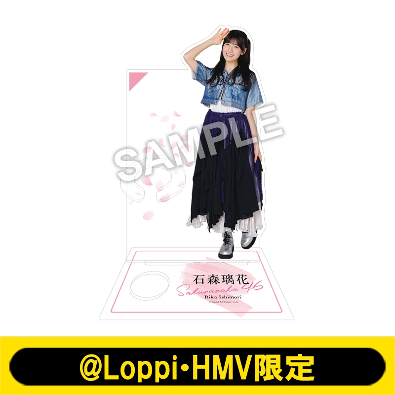 ペンライトスタンド（石森 璃花）【@Loppi・HMV限定】 : 櫻坂46