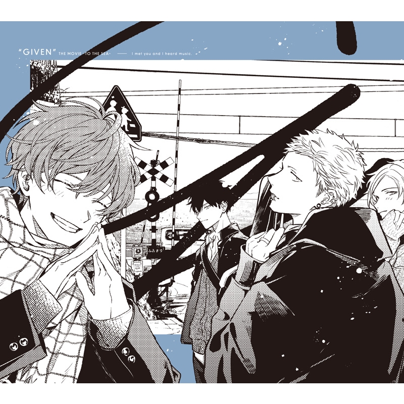 映画 ギヴン 海へ DVD【完全生産限定版】 : ギヴン | HMV&BOOKS online