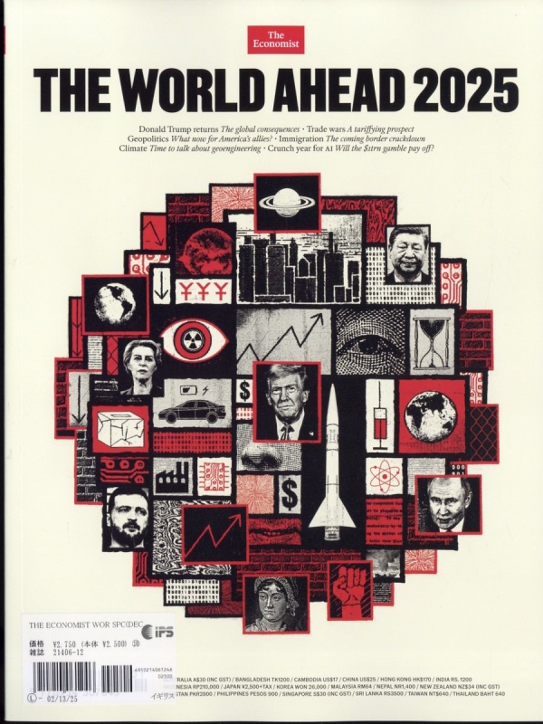 The Economist (Uk)2024年 12月号増刊 | HMV&BOOKS online - 214061224