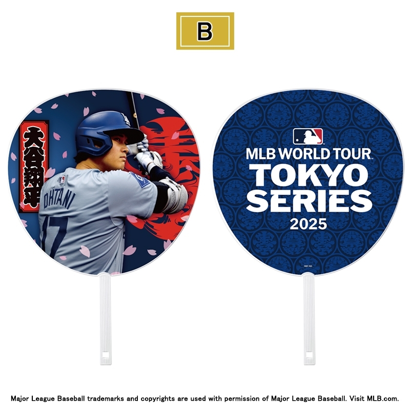 ビッグうちわ （B） / MLB ワールドツアー 東京シリーズ2025 : 大谷