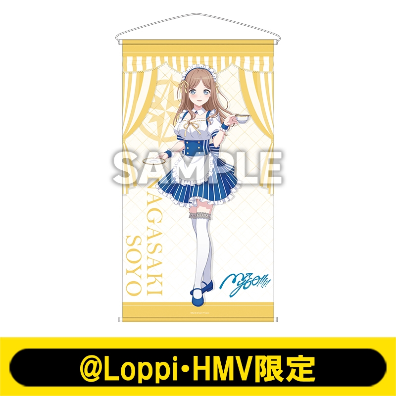 等身大タペストリー（長崎 そよ）【@Loppi・HMV限定】 : BanG Dream