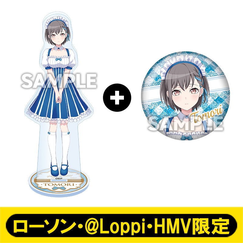 アクリルスタンド＋缶バッジ（高松 燈）【ローソン・@Loppi・HMV限定