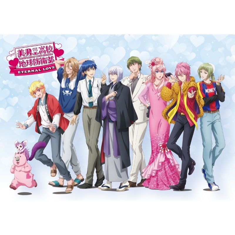 美男高校地球防衛部ETERNAL LOVE！ DVD : 美男高校地球防衛部