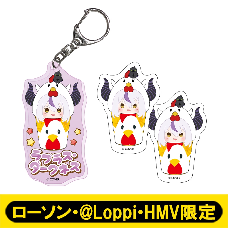 なりきり！からあげクンセット（ラプラス・ダークネス）【ローソン