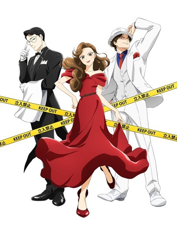 謎解きはディナーのあとで 4 DVD【完全生産限定版】 : 謎解きは