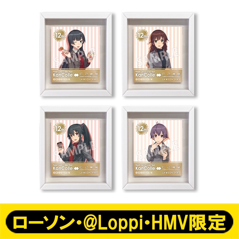 ミニフレームマグネットコンプリートセット / 祝!「艦これ」12周年