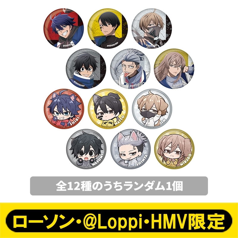 グリッター缶バッジ（全12種のうちランダム1個）【ローソン・@Loppi