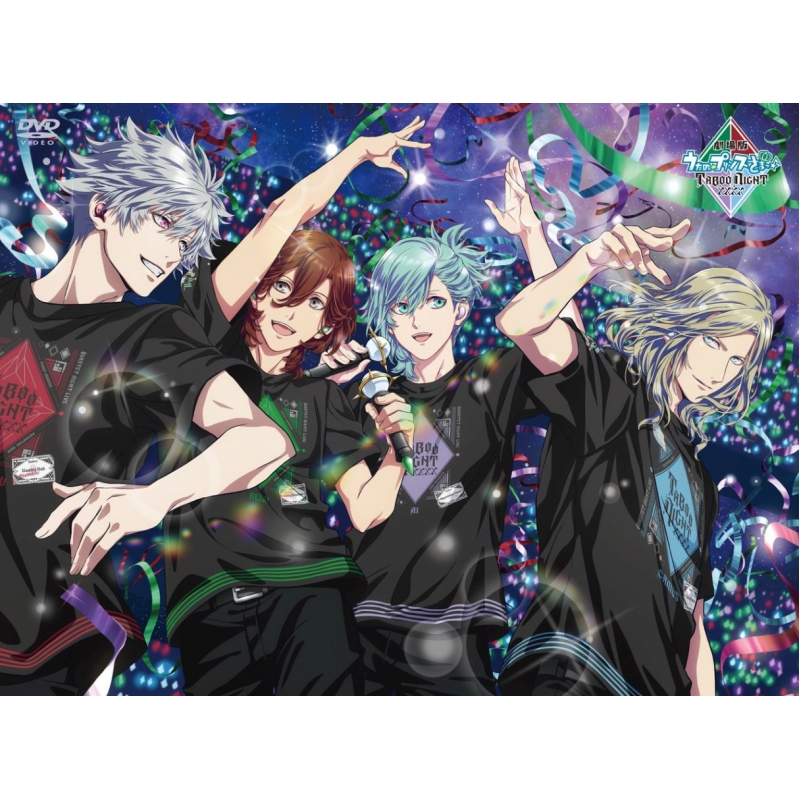 劇場版 うたの☆プリンスさまっ♪ TABOO NIGHT XXXX DVD【通常版