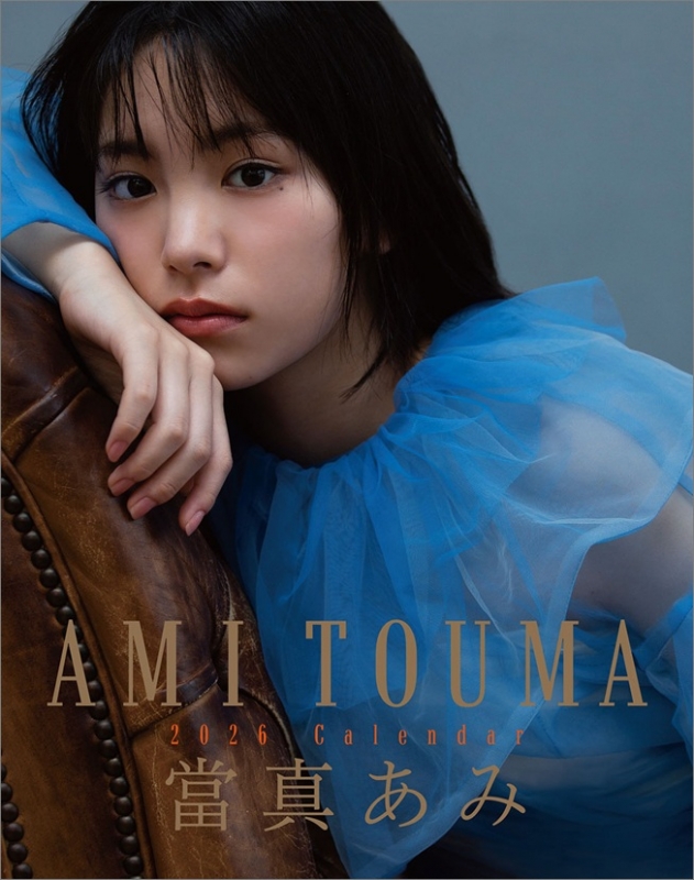 當真あみ 2023年壁掛けカレンダー 直筆サイン入り 直筆サイン入り