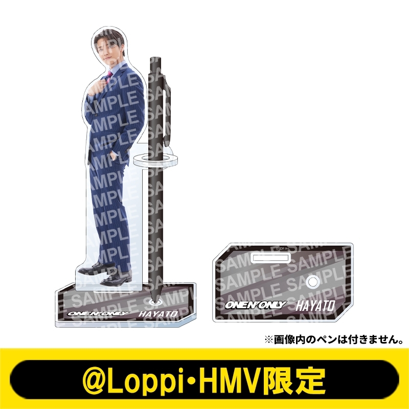 クリアペンスタンド ONE N' ONLY（HAYATO）【@Loppi・HMV限定