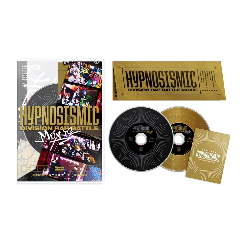 映画「ヒプノシスマイク -Division Rap Battle-」Blu-ray【通常版