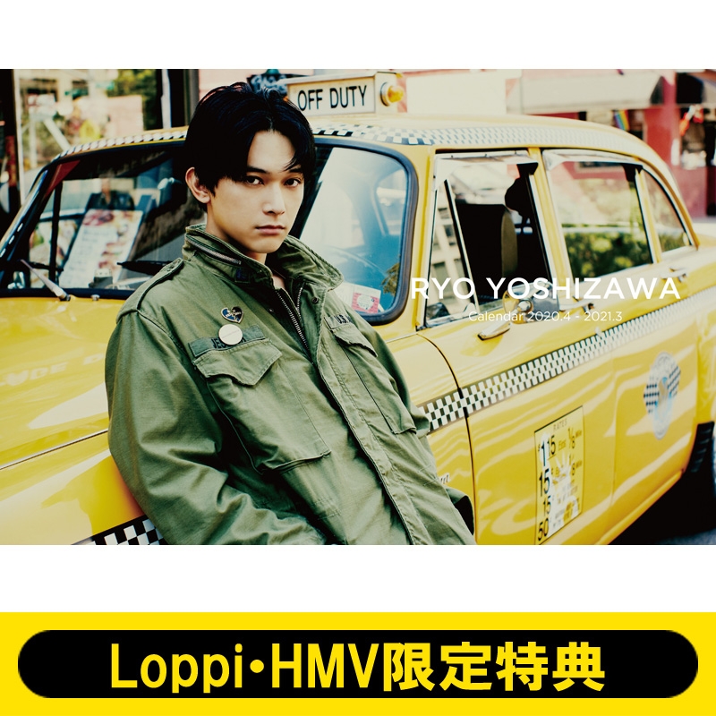 吉沢亮 ランダムピンズ コンプリートセット 吉沢亮 ランダムピンズ