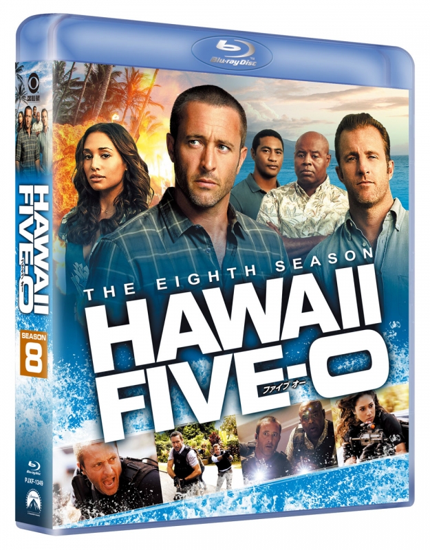 Hawaii Five-0 シーズン8 Blu-ray＜トク選BOX＞【5枚組】 : HAWAII