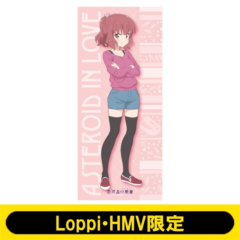 等身大タペストリー(桜井美景)【Loppi・HMV限定】 : 恋する小惑星