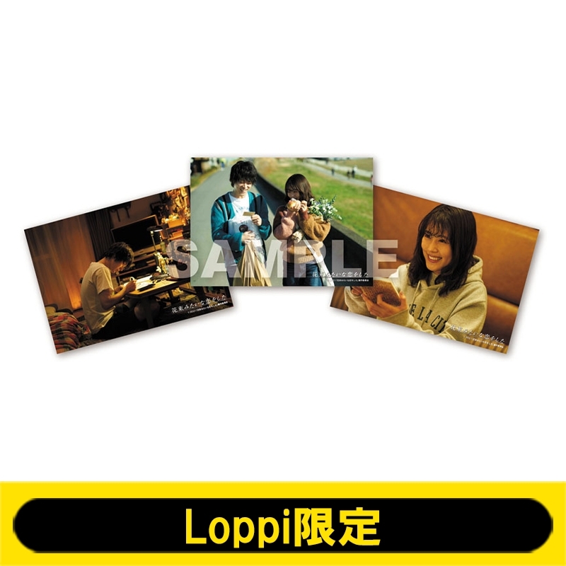 ブロマイド L判サイズ たしぎ s9n1 ブロマイド L判サイズ たしぎ s9n1