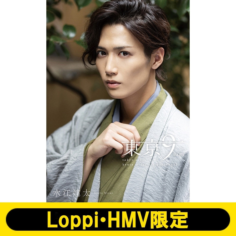 水江建太 ライブ asA citypop ROCK DVD CD 4点 セット 4点セット】 CD