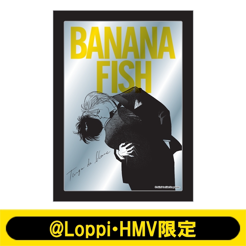 フォトミラーB【@Loppi・HMV限定】 : BANANA FISH | HMV&BOOKS online