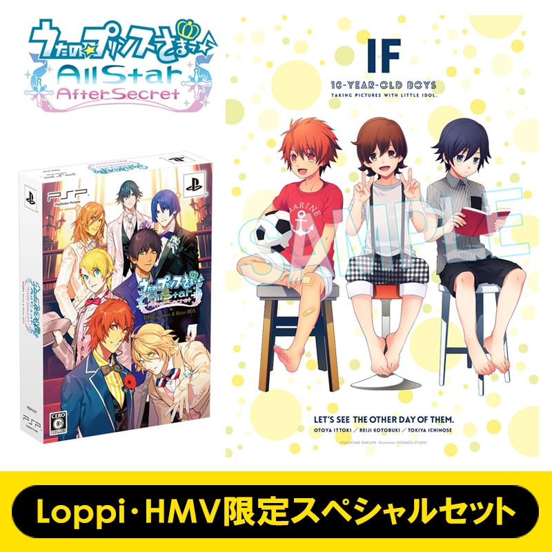 チ*）様 うたプリ ASAS Switch 特典 AFTER SECRET DA stella_4.jpg?0