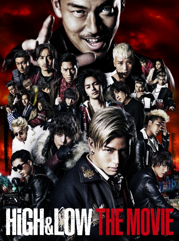 HiGH&LOW(映画+LIVE)+アルバムCD+月刊EXILE+α HiGH & LOW THE MOVIE ＜