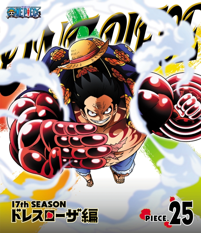ONE PIECE ワンピース 17THシーズン ドレスローザ編 PIECE.25 : ONE