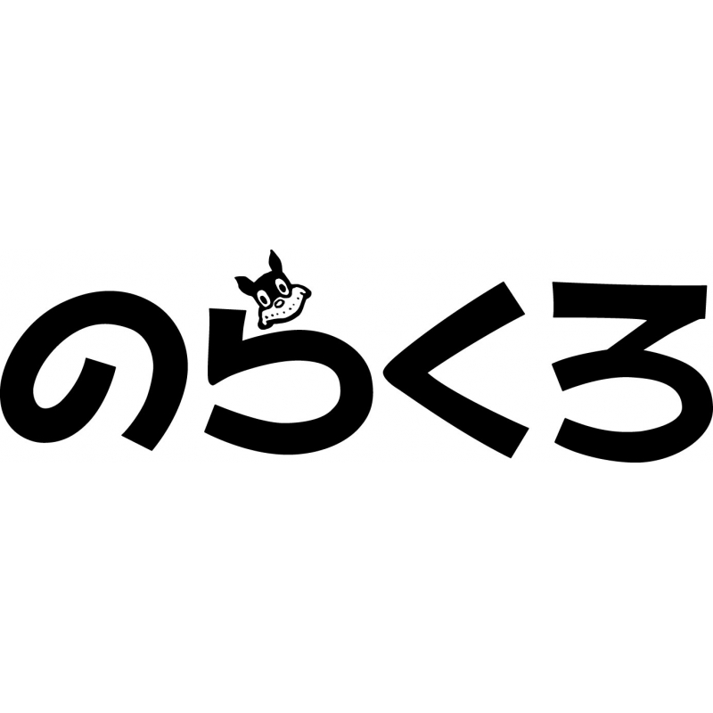 のらくろ DVD-BOX デジタルリマスター版 想い出のアニメライブラリー