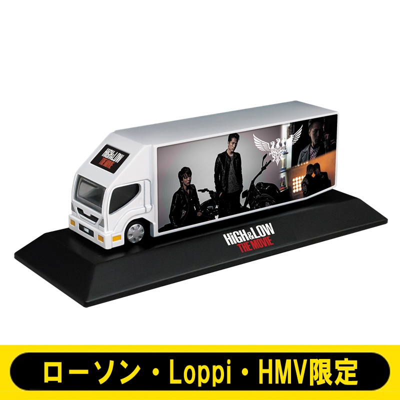トラックモデルカー（雨宮兄弟）【ローソン・Loppi・HMV限定】 / 映画