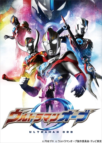 Ultraman Orb Blu-Ray Box 2 : Ultraman | HMV&BOOKS online : Online