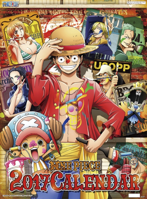 ワンピース / 2017年カレンダー : ONE PIECE | HMV&BOOKS online - 17CL6