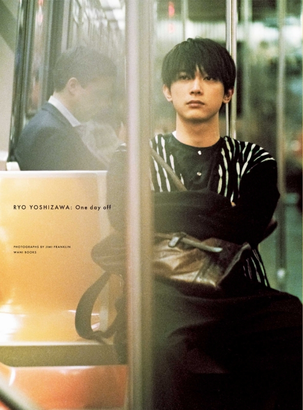 吉沢亮 PHOTO BOOK 「One day off」 : 吉沢亮 | HMV&BOOKS online