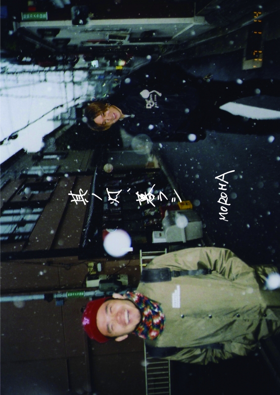 其ノ灯、暮ラシ : MOROHA | HMV&BOOKS online - YAVAY-1002
