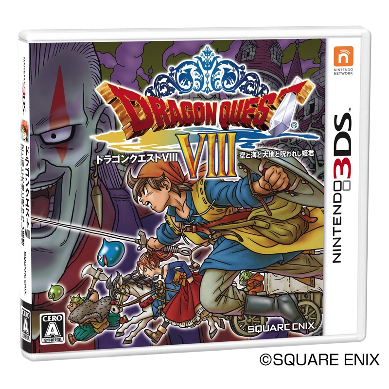 Dragon Quest VIII Sora to Umi to Daichi to Nerawareshi Himegimi