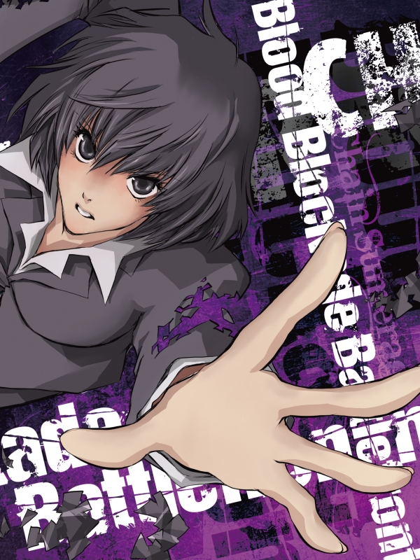 血界戦線 第3巻 : 血界戦線 | HMV&BOOKS online - TBR-25203D