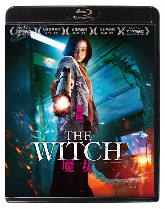 The Witch/魔女 Blu-ray | HMV&BOOKS online - TCBD-834