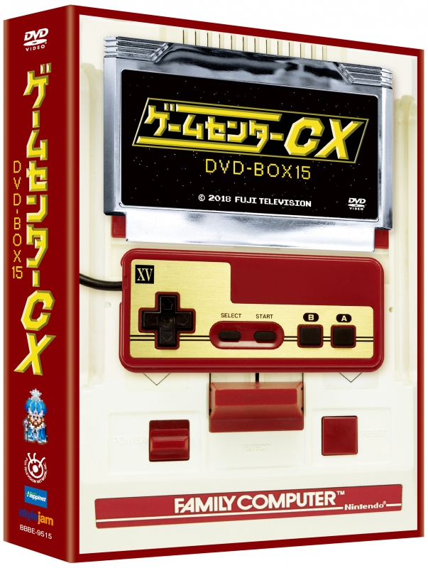 ゲームセンターCX DVD BOX 1から15とメガドライブスペシャルまとめ売り