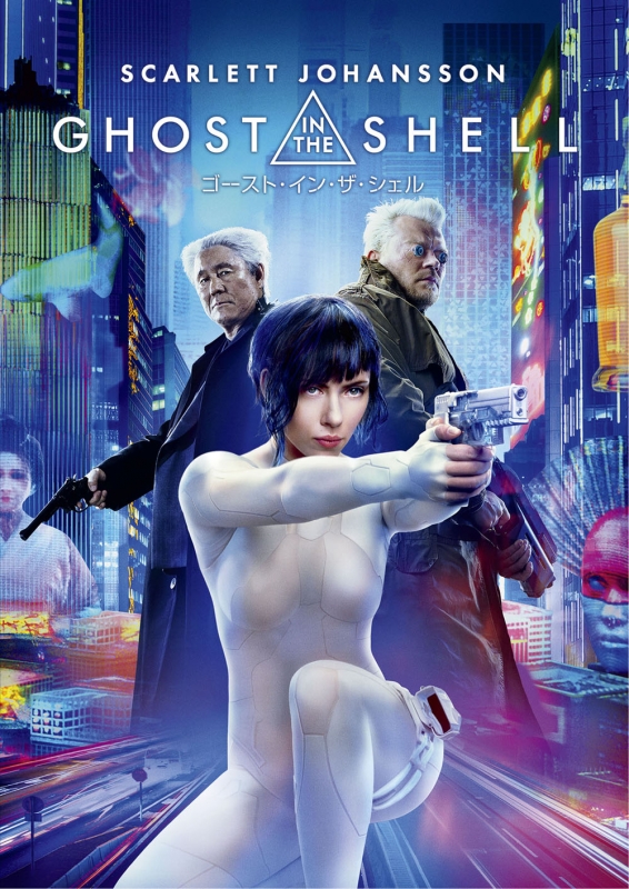 Ghost In The Shell : GHOST IN THE SHELL | HMV&BOOKS online