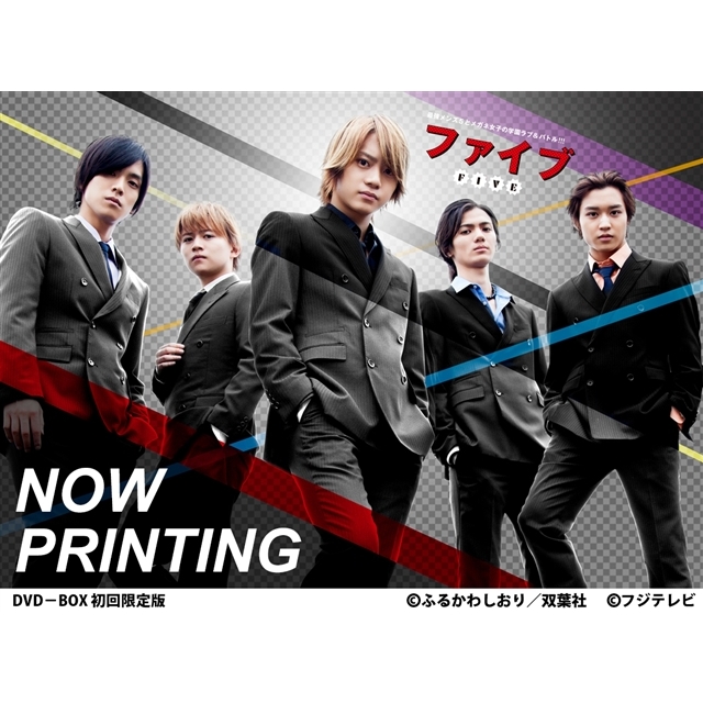 ファイブ DVD-BOX（初回限定版） | HMV&BOOKS online - PCBG-61695