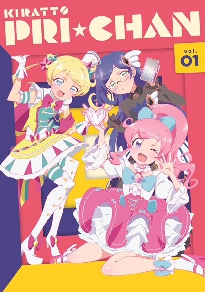 キラッとプリ☆チャン DVD BOX-1 : プリティーシリーズ | HMV&BOOKS