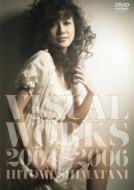 DVD・ブルーレイ｜島谷ひとみ｜商品一覧｜HMV&BOOKS online