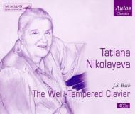タチャーナ ニコライエワ バッハ平均律全集4CD 輸入盤 平均律