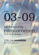 3月9日 武道館ライブ : レミオロメン | HMV&BOOKS online - VIBL-309
