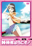 GONZO｜NHKにようこそ｜HMV&BOOKS online