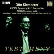 クレンペラー＆ウィーン・フィルBOX｜HMV&BOOKS onlineニュース