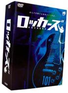 ロッカーズ プレミアムBOX : 中村俊介 / 陣内孝則 | HMV&BOOKS online