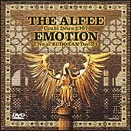 Count Down 1997 EMOTION live at BUDOKAN Dec.24 : THE ALFEE