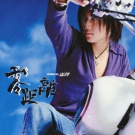 零距離 : ニコラス・ツェー（謝霆鋒） | HMV&BOOKS online - RCCA-2071