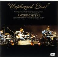 安全地帯アンプラグド・ライヴ! : 安全地帯 | HMV&BOOKS online - UMBK