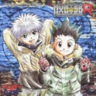 ハンター×ハンターR ラジオCDシリーズ ～冬だ!×勝負だ!×ウィンター